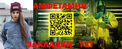 первитин Пугачёв