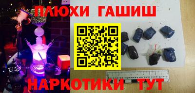 бошки Пыть-Ях