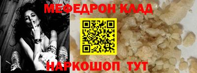 бошки Пыть-Ях