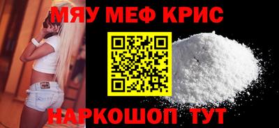 первитин Пугачёв