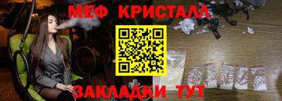 первитин Пугачёв