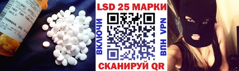 ЛСД экстази ecstasy  где купить наркотик  блэк спрут онион  Чебаркуль 