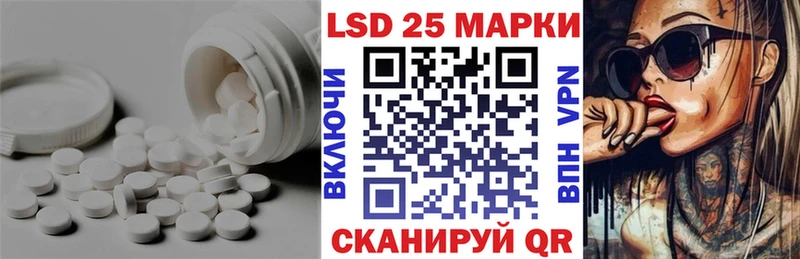 Лсд 25 экстази кислота Чебаркуль