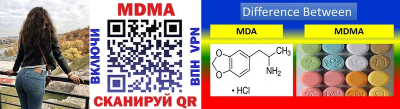 МДМА VHQ  мега зеркало  Чебаркуль 