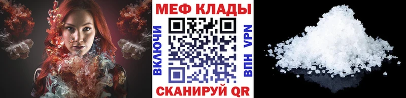 Мефедрон 4 MMC  МЕГА зеркало  Чебаркуль 