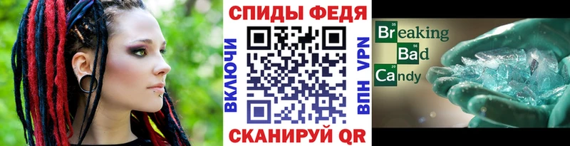 Метамфетамин винт  Чебаркуль 