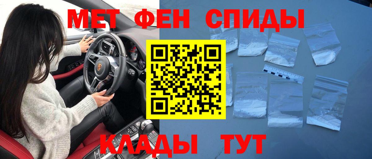 Первитин витя Чебаркуль