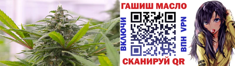 ТГК вейп  Чебаркуль 