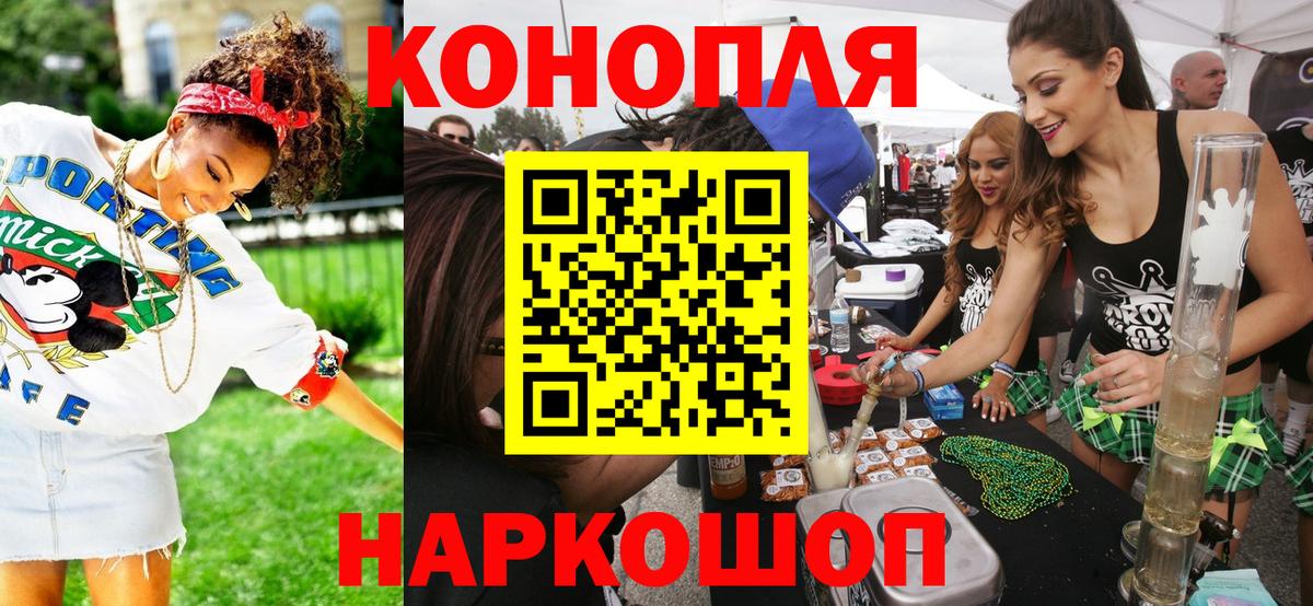 Чебаркуль  Вход с VPN  Канабис  Мефедрон   ЭКСТАЗИ  LSD-25  ГАШ  Мефедрон 